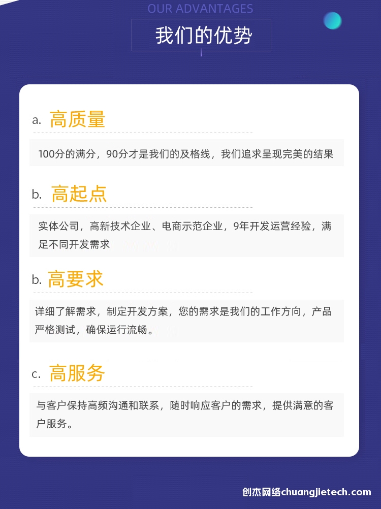 襄陽網站建設,襄陽軟件開發,襄陽軟件定制,襄陽網絡推廣,襄陽短視頻抖音推廣,襄陽網站優化,襄陽小(xiǎo)程序開發,襄陽網站運營,襄陽公衆号運營